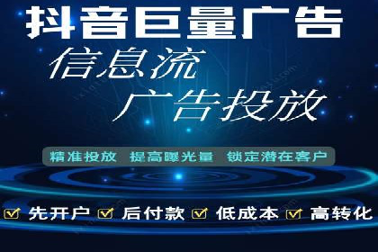 XX行业信息流广告投放的误区与对策