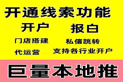 百度竞价推广案例：打造高效营销策略